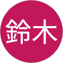 秀利鈴木 profile picture