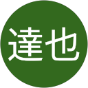 服部達也 profile picture