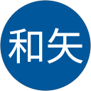 久野和矢 profile picture