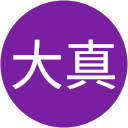 福田大真 profile picture