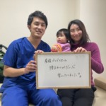 産後骨盤矯正の方の写真