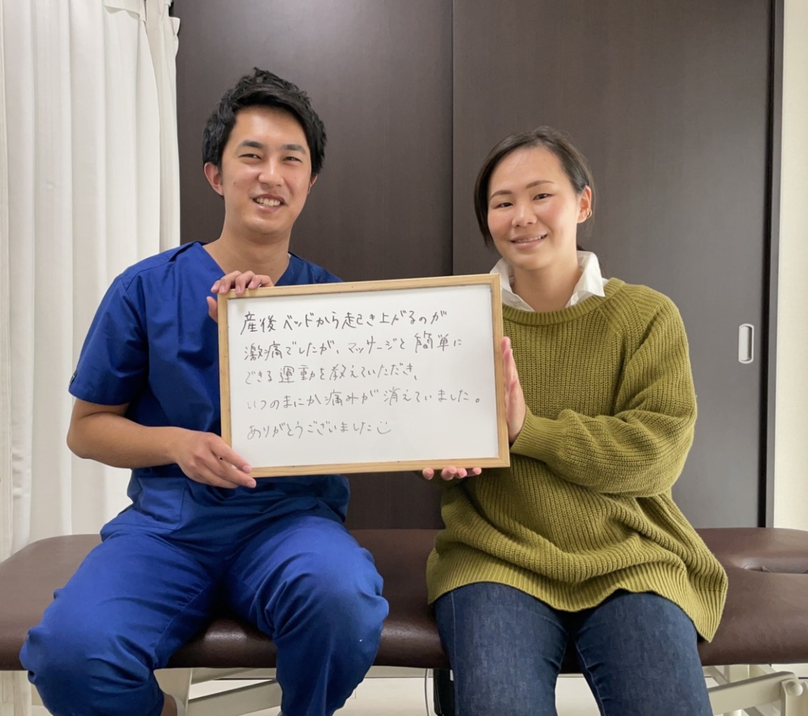 腰痛、産後骨盤矯正の方の写真