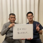 足の痺れ、痛みの方の写真