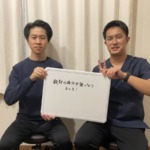 腰痛、尾骨の痛みの方の写真