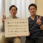 四十肩・五十肩の方の写真