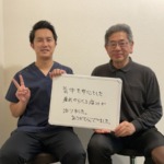 背部痛、腰痛、肩こりの方の写真