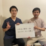 腰痛の方の写真