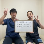 坐骨神経痛の方の写真