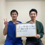 腰痛の方の改善事例