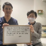 姿勢改善、膝痛の方の改善事例