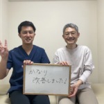 肩こり、腰痛の方の写真