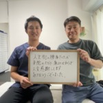 腰痛の方の写真